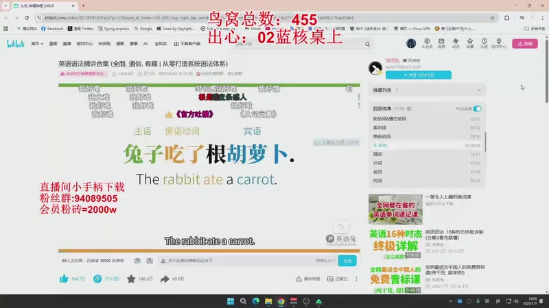 【2026-01-05 19点场】兔紫寒：锅油帮帮来了