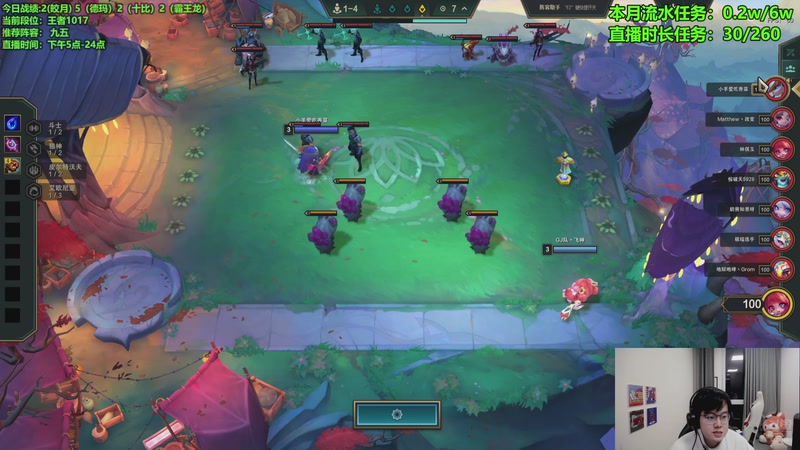 【2026-01-06 23点场】小飞【南波家族】：好好上分备战比赛 晚上ob！！！