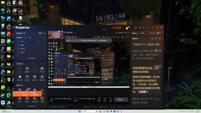 【2026-01-07 16点场】冲酱ccc：下午四点来！