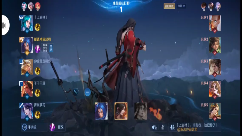 橘右京，战斗开始吧