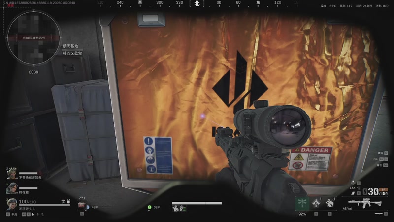 【2026-01-07 05点场】戴老六：渐冻人康复训练