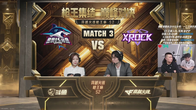 【2026-01-06 21点场】XROCK年鹏Enpi：看斗鱼枪王杯，XROCK加油！