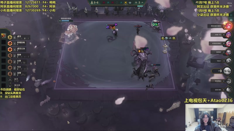 【2026-01-07 02点场】阿涛皎月Carry：4V4比赛 二番战全主力出击寻求回血！