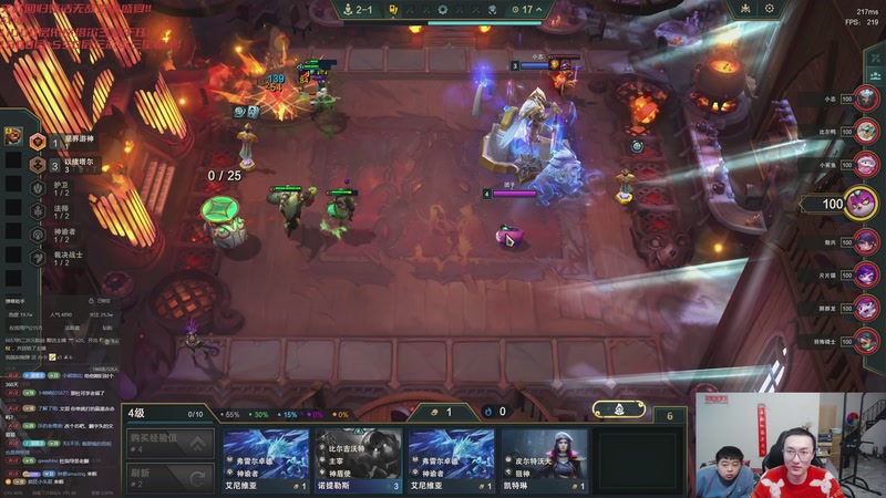 【2026-01-07 00点场】丸子头的文哥哥：无敌整活王王儿回归！！