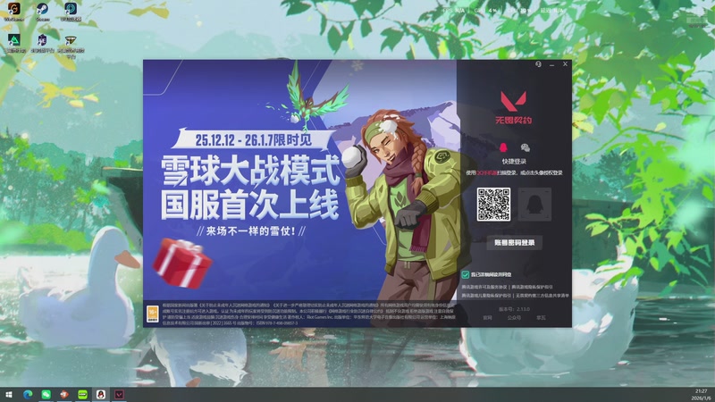 【2026-01-06 21点场】我不是Tulip：连连看糕手来也