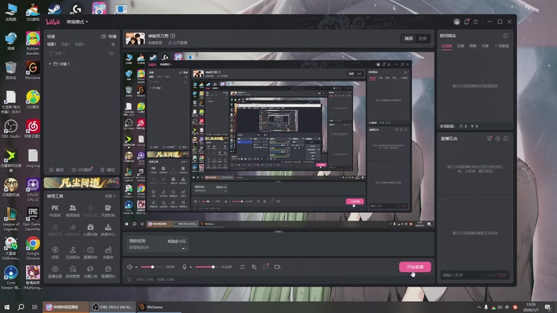 【2026-01-07 13点场】二次元中单宇神：神秘双刀男