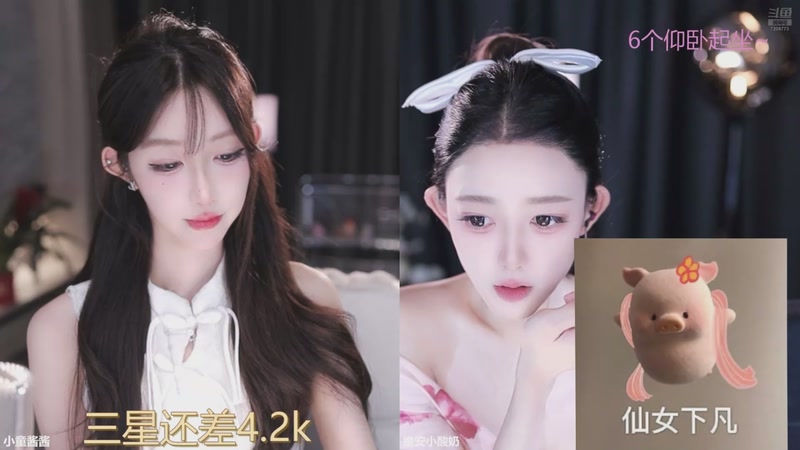 【2026-1-6 18点场】小童酱酱:<双倍>小得盈满，爱逢其时