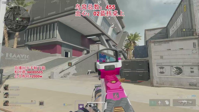 【2026-01-06 05点场】兔紫寒：锅油帮帮来了