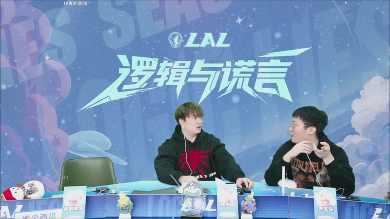 【2026-01-07 02点场】EA丶老狼：争霸赛，需要投食！