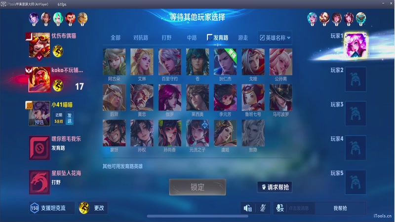 【2026-01-06 21点场】Ziyuii：巴克什挣钱航天花