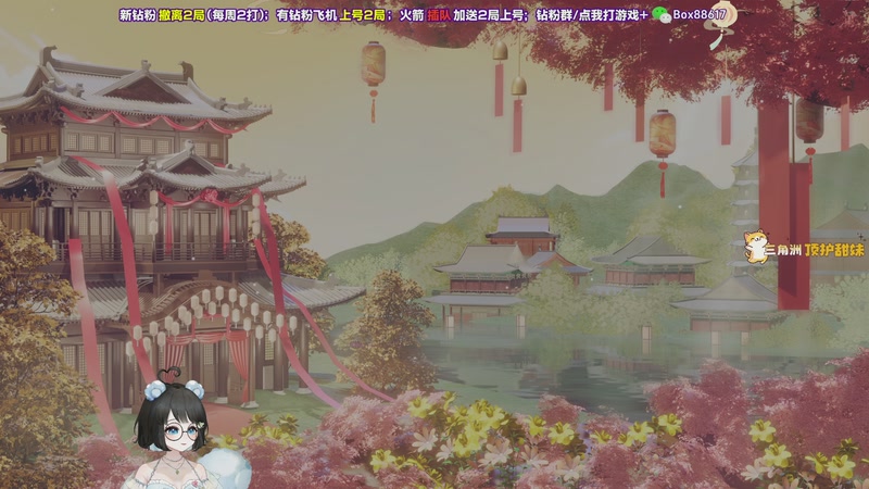 【2026-01-07 18点场】小盒子o3o：掌控欲强，路过都报备一下吃的什么宵夜