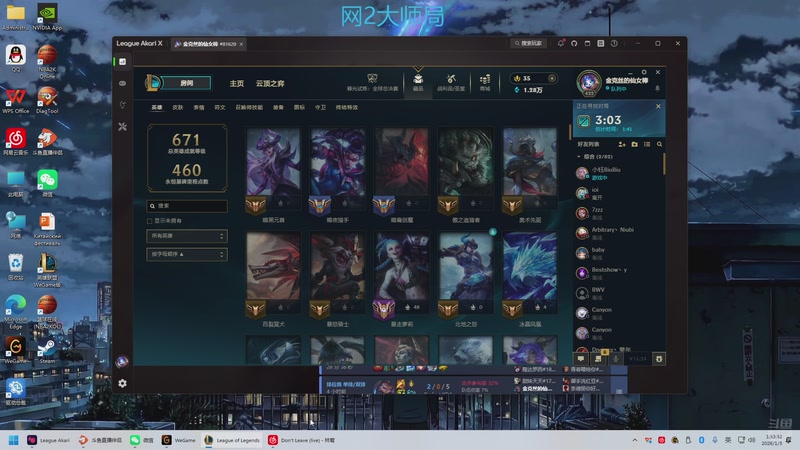 【2026-1-3 1点场】2k韩枫:2k韩枫：来晚了