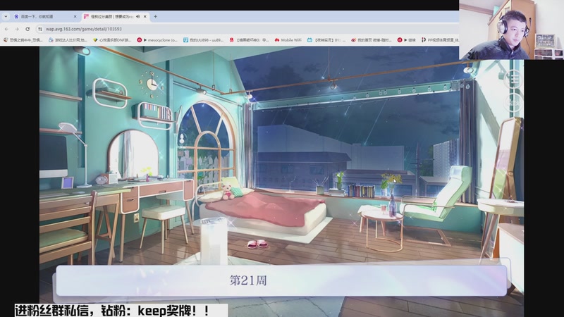 【2026-1-7 2点场】恐惧之鸦牛牛:新年快乐！希望大家身体健康！