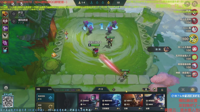 【2026-01-07 04点场】四川棋王超哥：以绪塔尔一千层三星五费！！