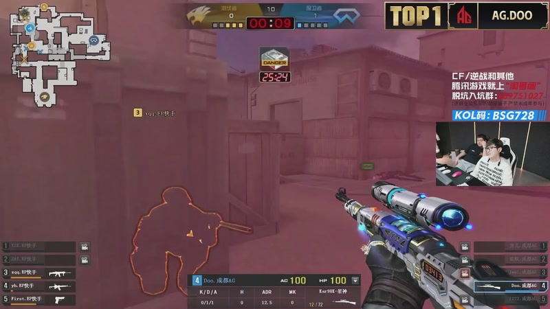 【2026-01-06 19点场】白鲨AyoM：1.2号下午两点枪王杯直播！