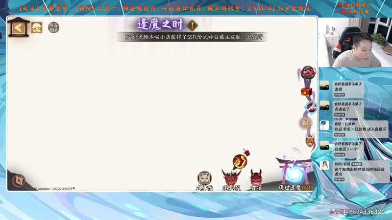 【2026-01-07 19点场】血墨丶：【血墨】PVE全能大师！