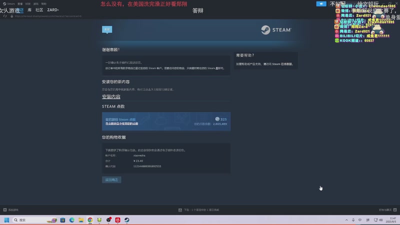 【2026-01-07 19点场】zard1991：zado1991-新年快乐