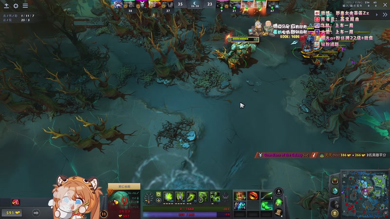 【2026-01-05 01点场】野蛮女友菡菡：天才往往都是以傻子的形式出现