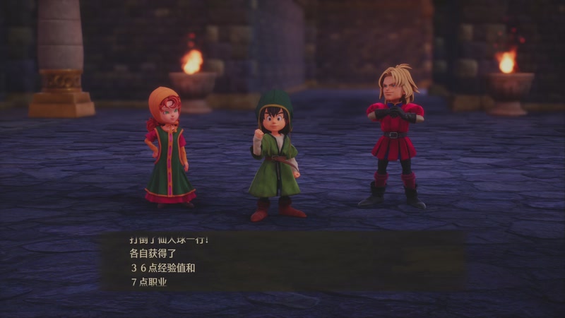 【2026-1-7 17点场】windkey:★好看又好玩★勇者斗恶龙7 重启