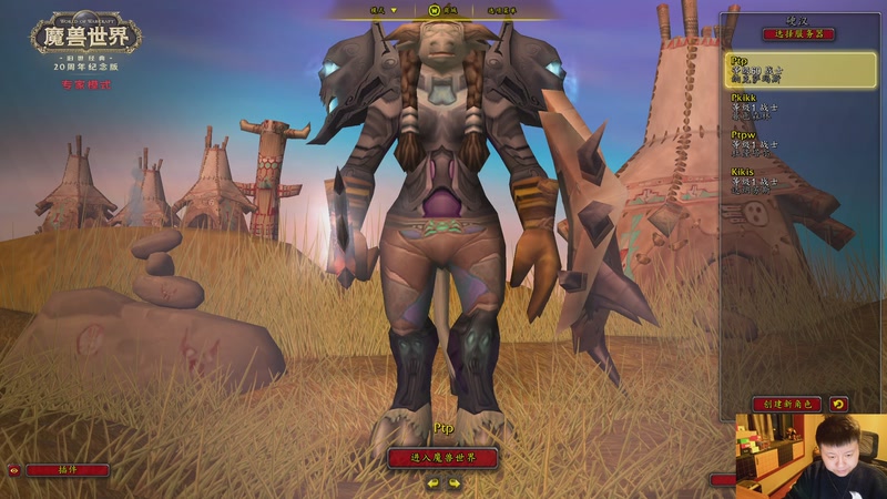 【2026-01-06 21点场】DMC葡萄鹏：时光3联盟，今天硬核部落一车，双倍亲密