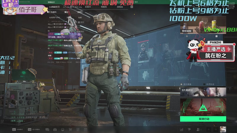 【2026-01-07 14点场】天下大同丨晴天：绝密航天极速摸红➡️有位