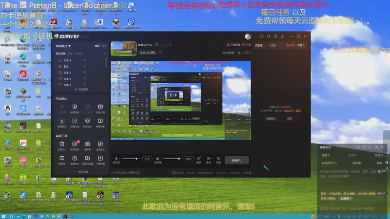 【2026-1-7 9点场】阚阚waning:有事先出去一下。。。