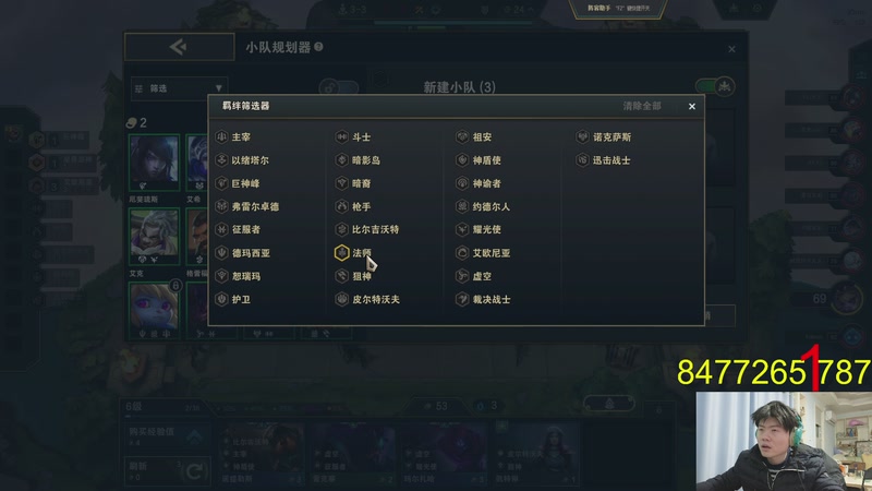 【2026-01-07 01点场】何二抛zZ：破釜  沉舟