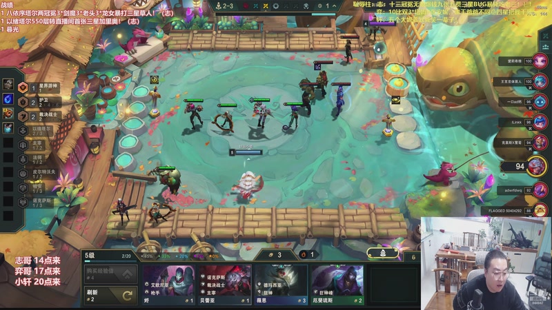 【2026-01-07 16点场】山东棋王弈哥：这把包十比！！