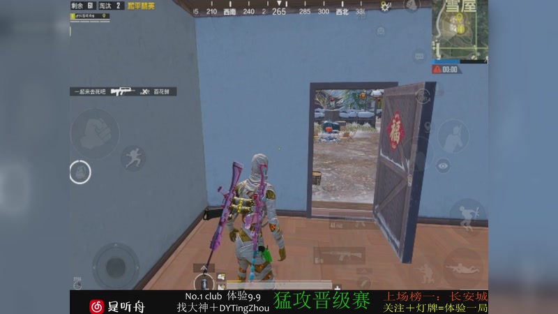 【2026-01-06 05点场】是听舟：【听舟】我真的是斗鱼男明星嘛？？