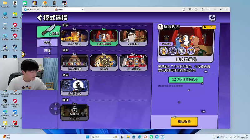 【2026-01-07 完整版】骇客H4cker：玩一会组排