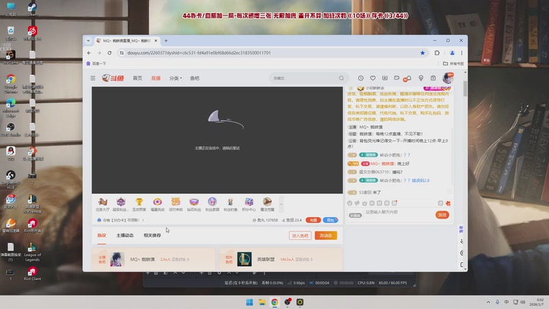 【2026-01-07 00点场】MQ丶蜘蛛馍：蜘蛛馍：每晚12点直播，不见不散！