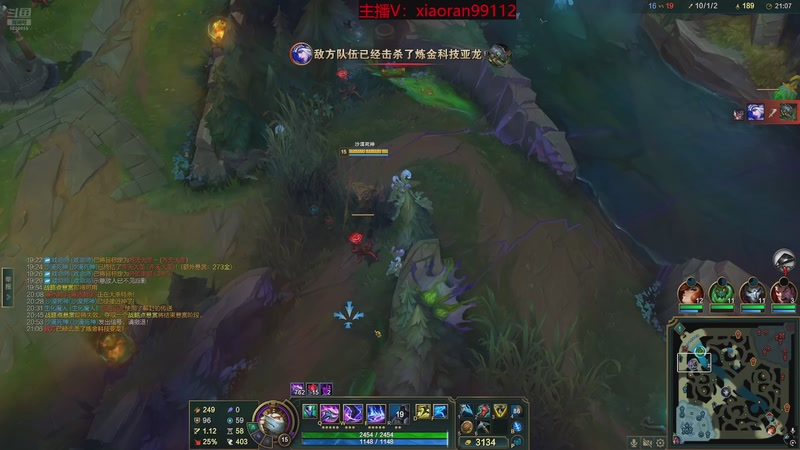 【2026-01-06 21点场】Dy丶小然：刺客流狗头 沉浸式发育！！