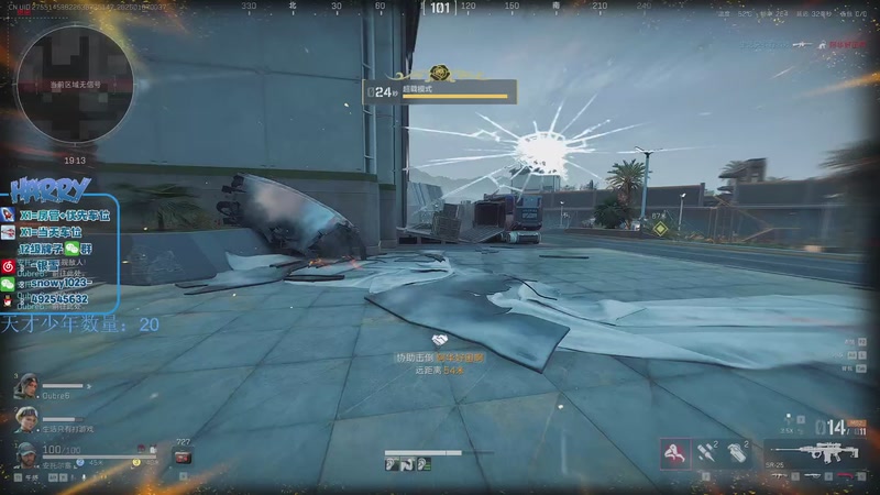 【2026-01-07 00点场】马斯克哦芙：【HARRY】护航护航的护航