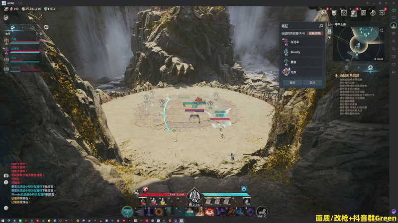 【2026-01-07 15点场】47号Gamer：【马牛逼】没有天赋 那就重复