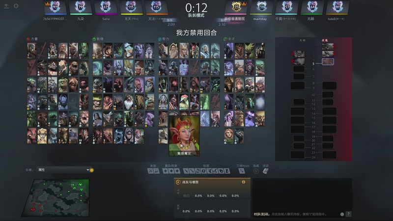 【2026-01-07 00点场】Nostalie：NO: 只负责杀戮的直播间