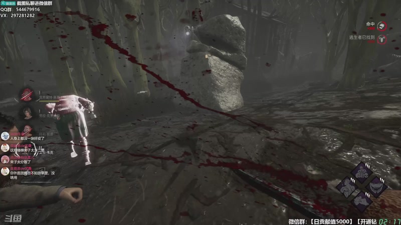 【2026-01-07 02点场】乐乐乐八幺九：【樂】♪西安人滴城墙哈，似西安人滴主播~