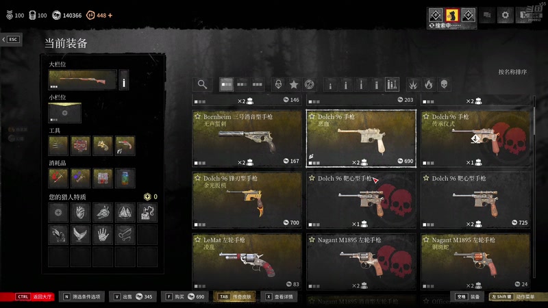 【2026-01-06 20点场】杨聚达：臭狙佬勇闯路易斯安娜州