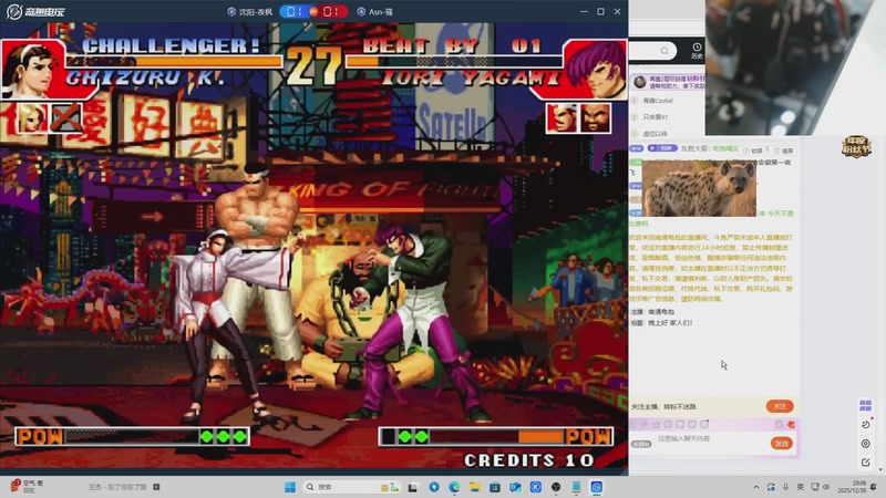 【2026-01-07 17点场】南通龟包：晚上好 家人们！