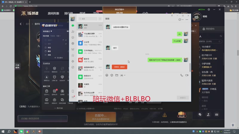 【2026-01-03 12点场】渣萌大表哥丨：你怎么知道我167名了