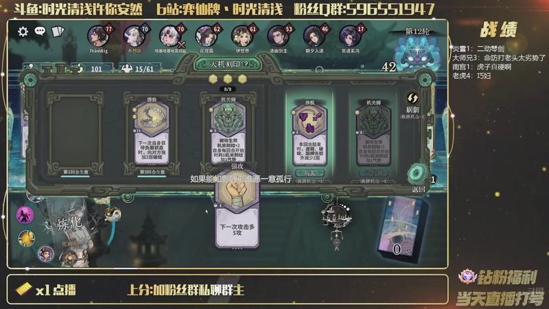 【2026-01-07 00点场】时光清浅许你安然：20号新版该咯