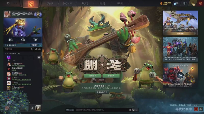 【2026-01-07 08点场】ZippO宝哥：健康哥上线！！！