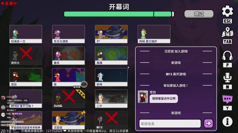 【2026-01-07 20点场】阿愈Ayu：愈❥又冷又饿