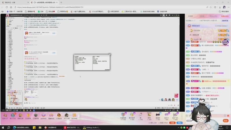 【2026-01-07 20点场】小盒子o3o：掌控欲强，路过都报备一下吃的什么宵夜