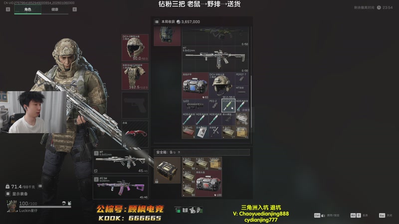 【2026-01-06 03点场】Lifeiwnl：老鼠→飞鼠→送货