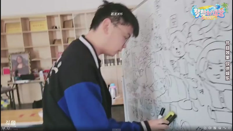 【2026-01-07 14点场】一条小团团OvO：梦想创造营第四季