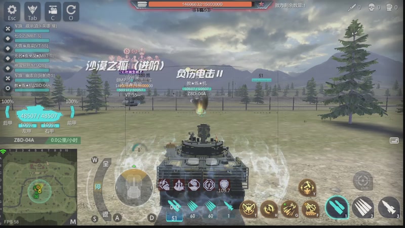 【2026-01-06 19点场】神怒流云飞沙：神怒~流云飞沙