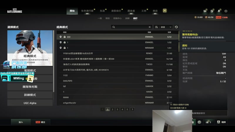 【2026-01-07 18点场】PeRo明明：新年快乐xdm~！