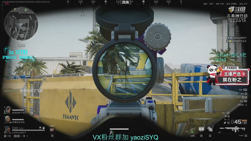 【2026-01-06 21点场】Zy丶腰子：酸脚粥啊酸脚粥!