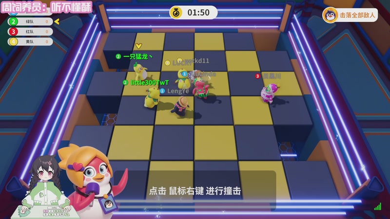 【2026-01-06 21点场】一只猛龙丶：今天跟友友们玩点小游戏