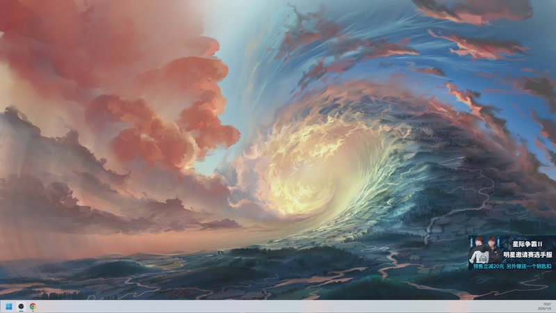 【2026-01-06 19点场】scboy：超威蓝猫还是哈基米？